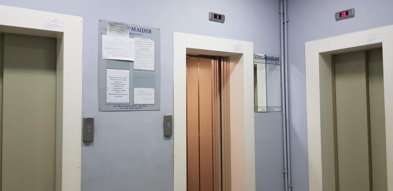 Панарамный Вид 25 Этаж В Бизнесс - Классе Kharkiv Extérieur photo